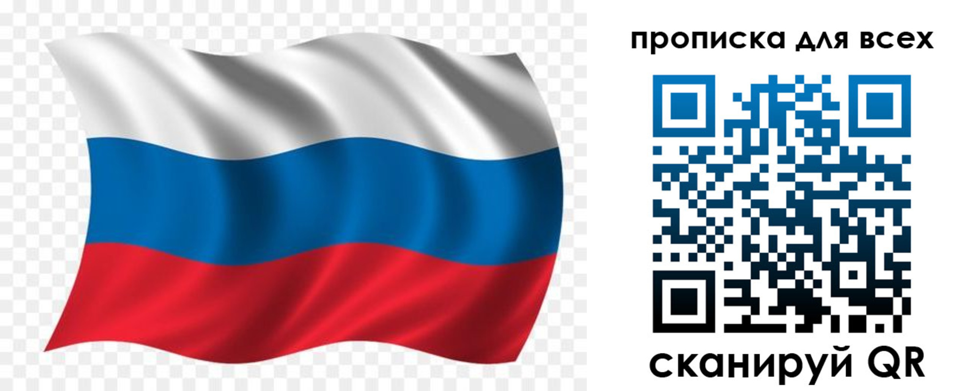 миграционный учет в Фурманове