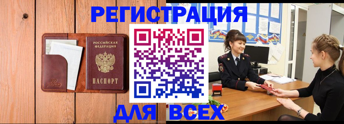 регистрация для дет. сада в Фурманове